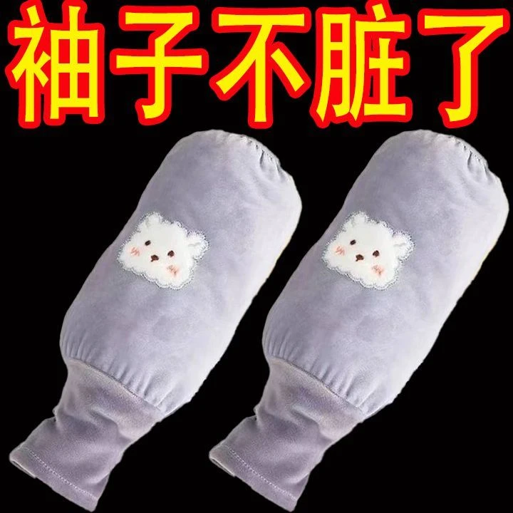 防脏秋冬新款二合一暖手袖套手套儿童耐脏护袖防污保暖套袖学生