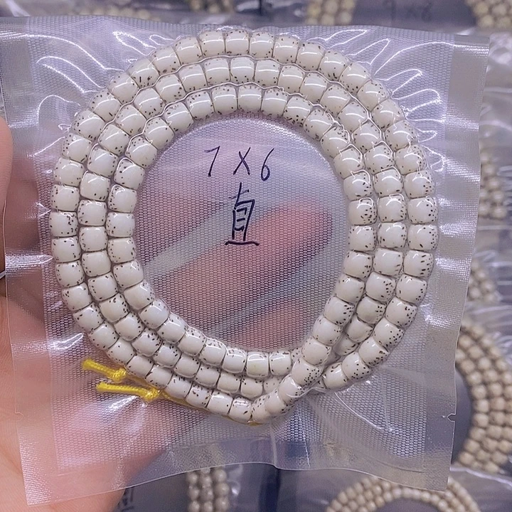 地***子手串星月菩提海南原生态星月菩提