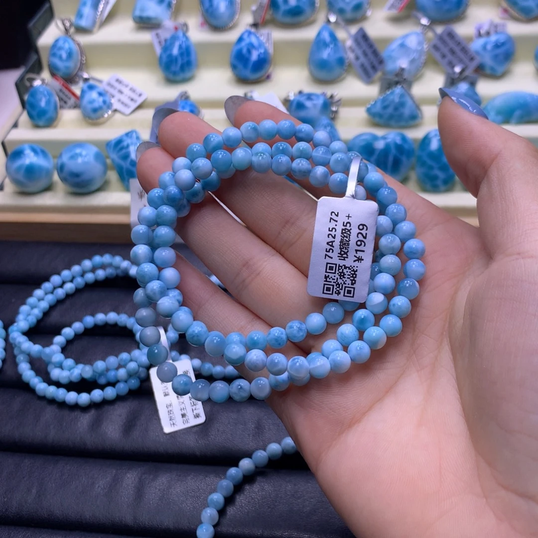 针钠钙石（海纹石）未镶嵌手串颜色略差异