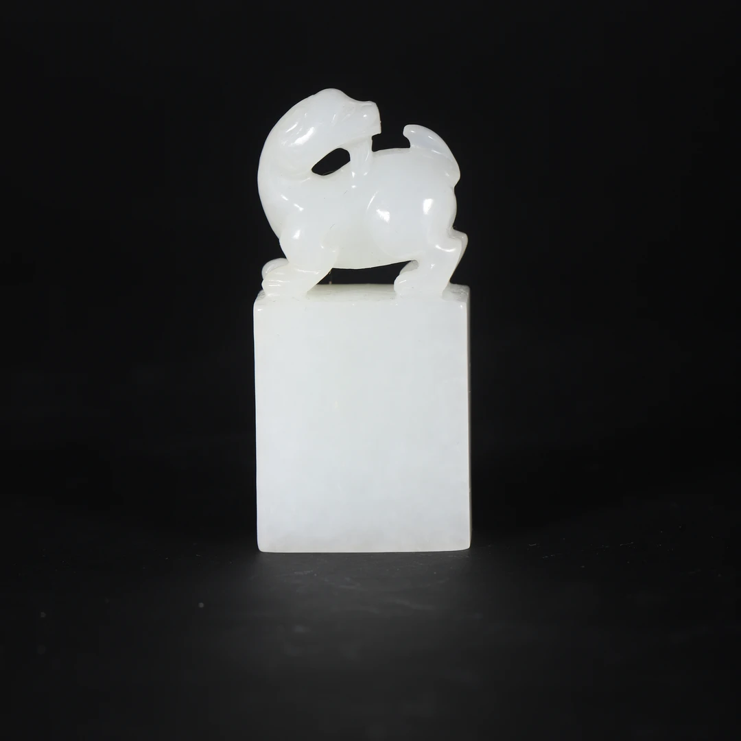 Lot45 清代和田玉兽纽印