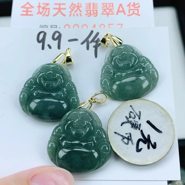 翡翠挂件未镶嵌多样性发其1