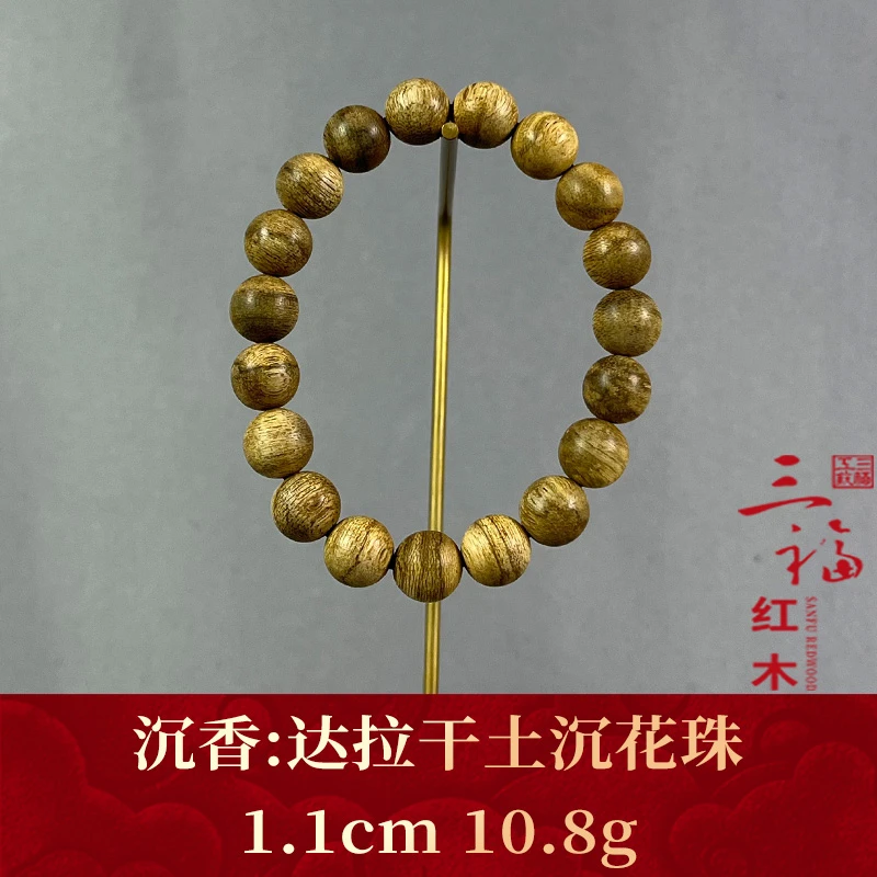 111177 达拉干土沉花珠 沉香