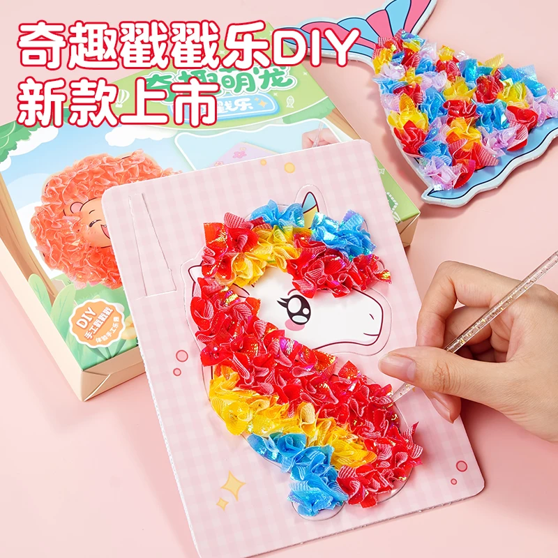 戳戳乐儿童公主换装安静书女孩子手工diy戳戳画益智创意贴画礼物