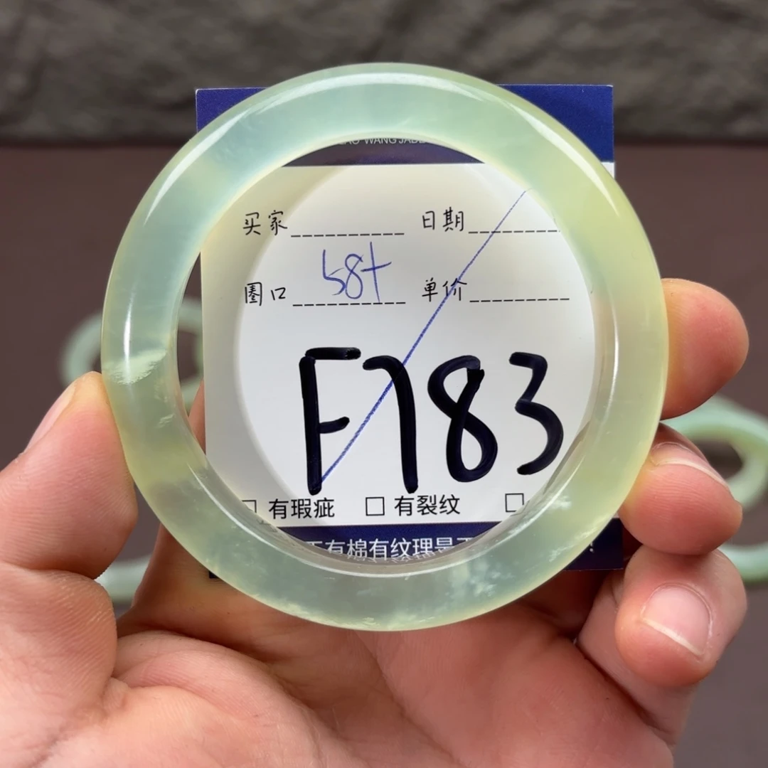 岫玉未镶嵌手镯手镯