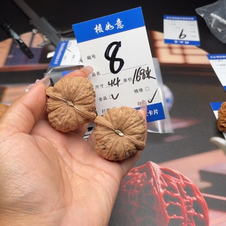 大***志吊坠文玩核桃44尺寸南瓜
