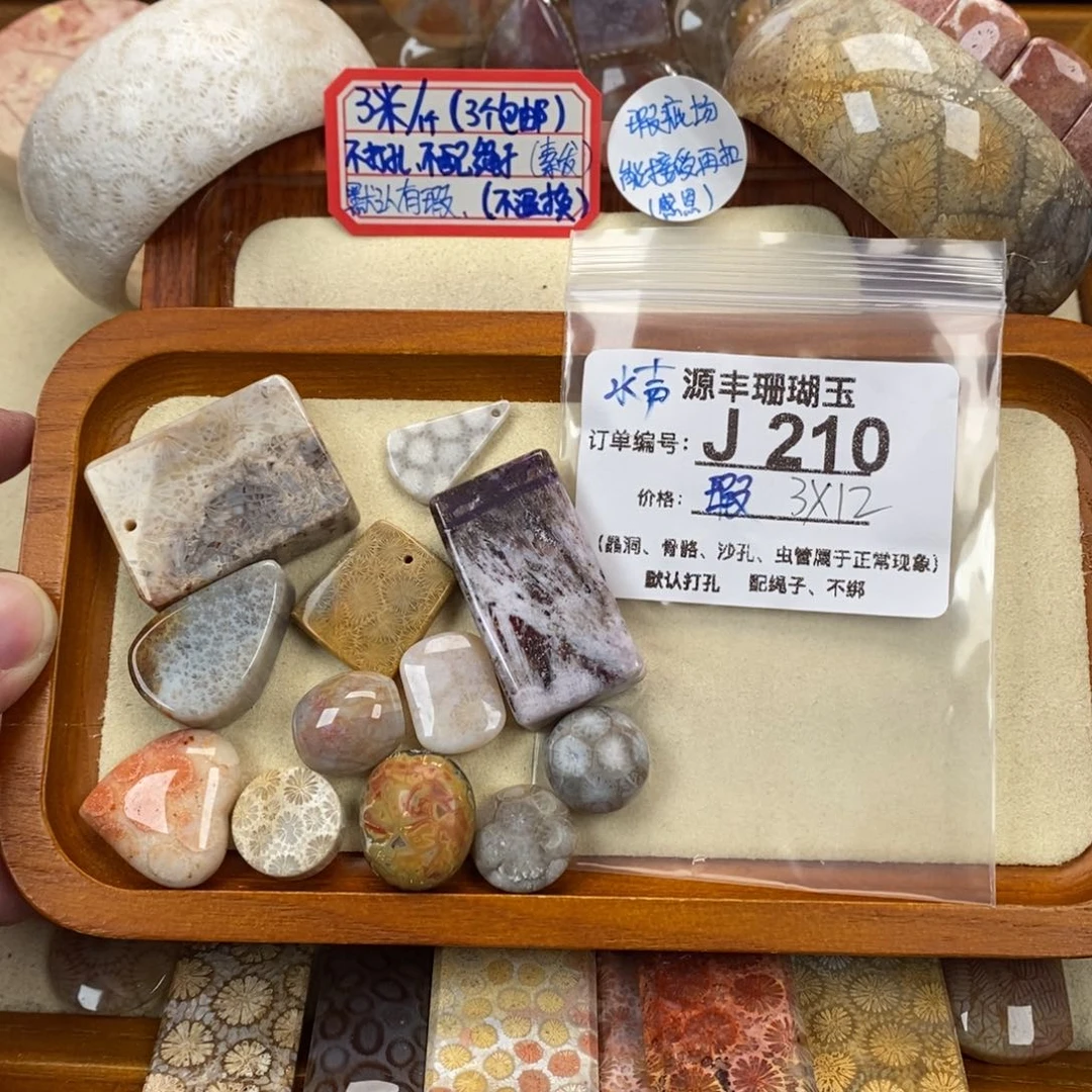 硅化玉颈饰未镶嵌水***咽