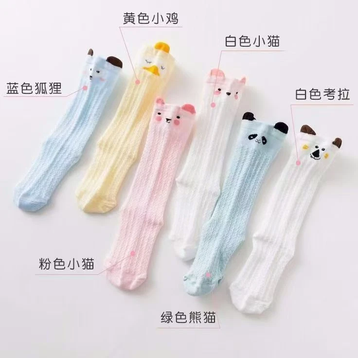 新款宝宝中性夏季防蚊袜袜子婴儿薄款长筒袜过膝长筒（到手四双）