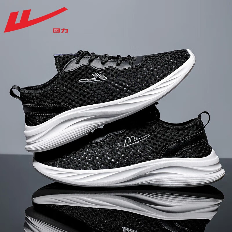 回力男鞋夏季新款软底潮流轻便百搭跑步潮鞋网面透气男士休闲鞋子