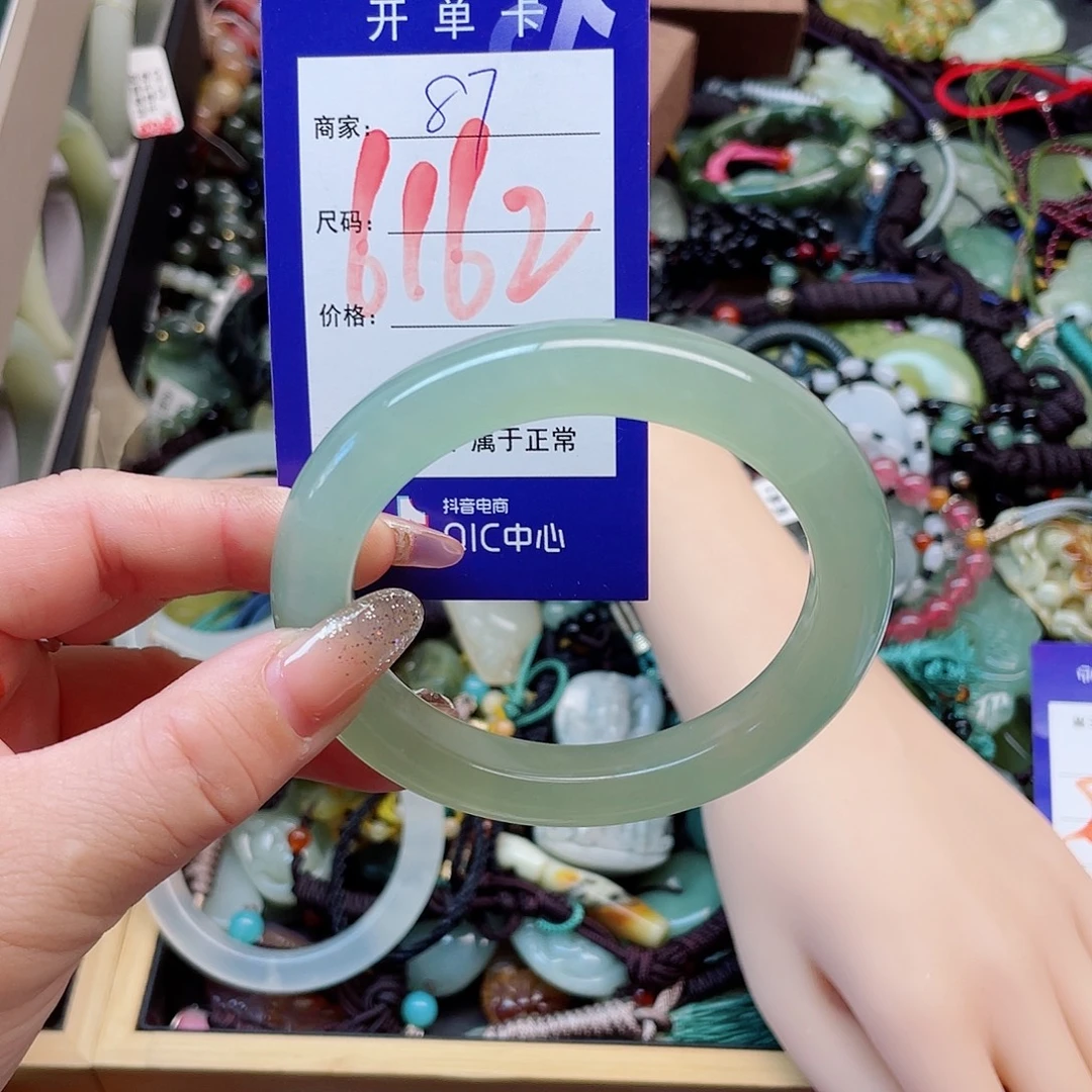皮***面未镶嵌岫玉手镯111