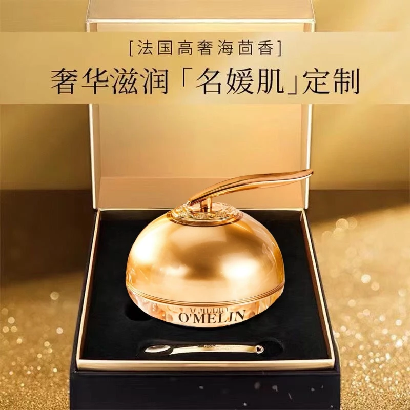 【贴骨霜】重组胶原蛋白霜