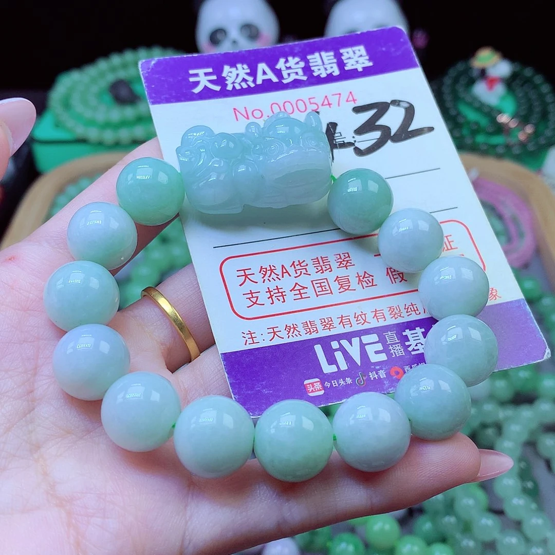 *****翡翠未镶嵌毛衣链