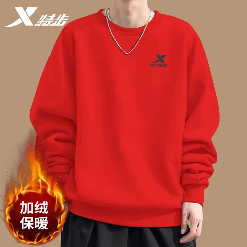 特步红色加绒卫衣男冬季2025新年本命年纯色圆领防静电运动服长袖