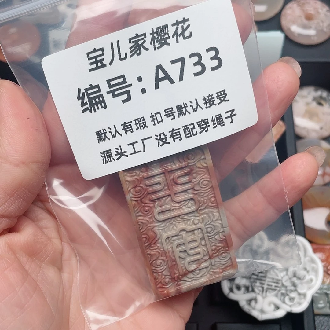 玛瑙/玉髓颈饰未镶嵌南***开