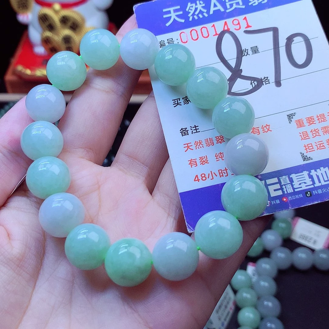 翡翠未镶嵌毛衣链13➕