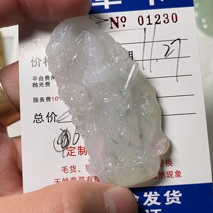 世***事定制翡翠未镶嵌不退