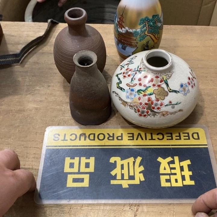 郭***间中古品有微瑕，谨慎入手