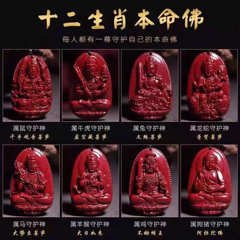 非金属布艺吊坠 【雪莉珠宝】紫金砂十二生肖守护【按生肖去拍】