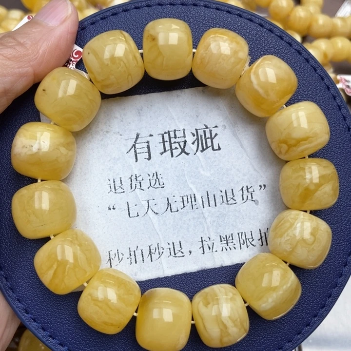 琥珀未镶嵌珠宝奇石88