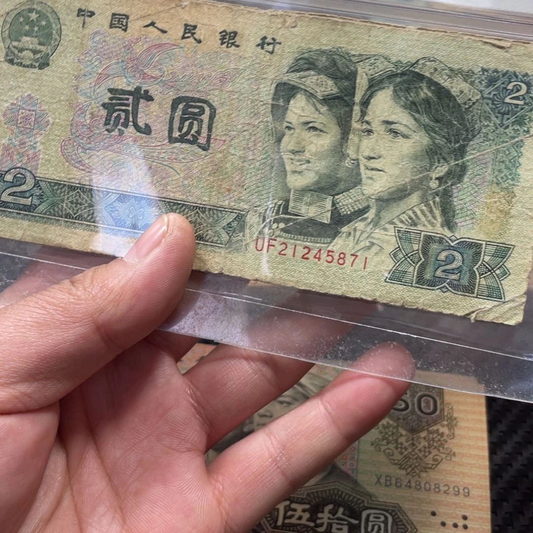 退市钱币品相如图902十张