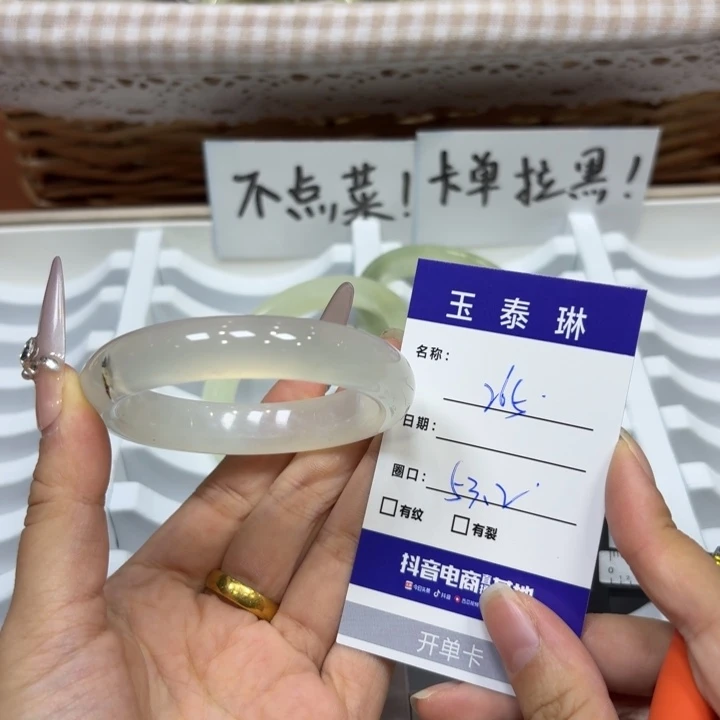 未镶嵌岫玉手镯天然