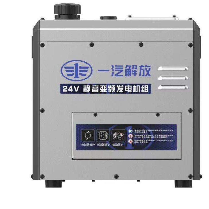 X将仁精选原厂发电机