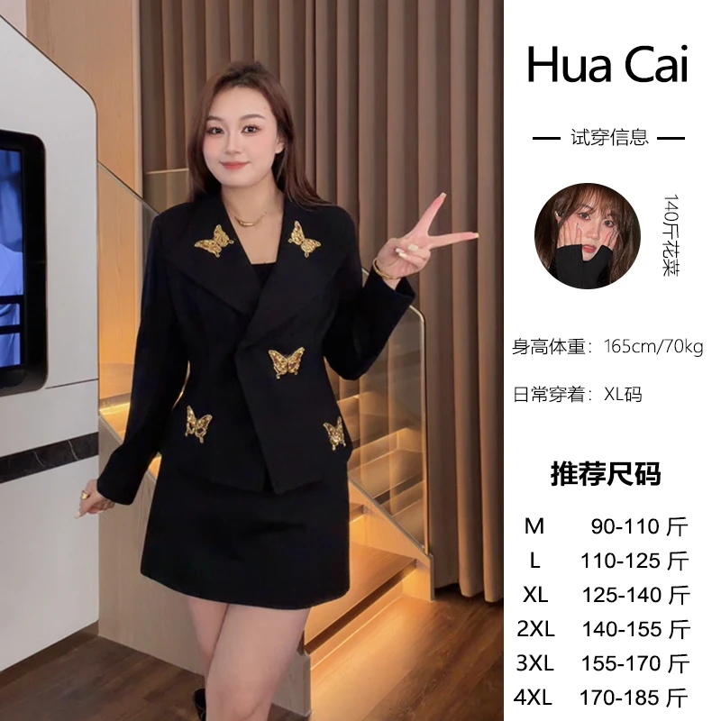 （现现款）花菜微胖定制~【金色传说】时尚气质精致金蝴蝶上衣+半裙