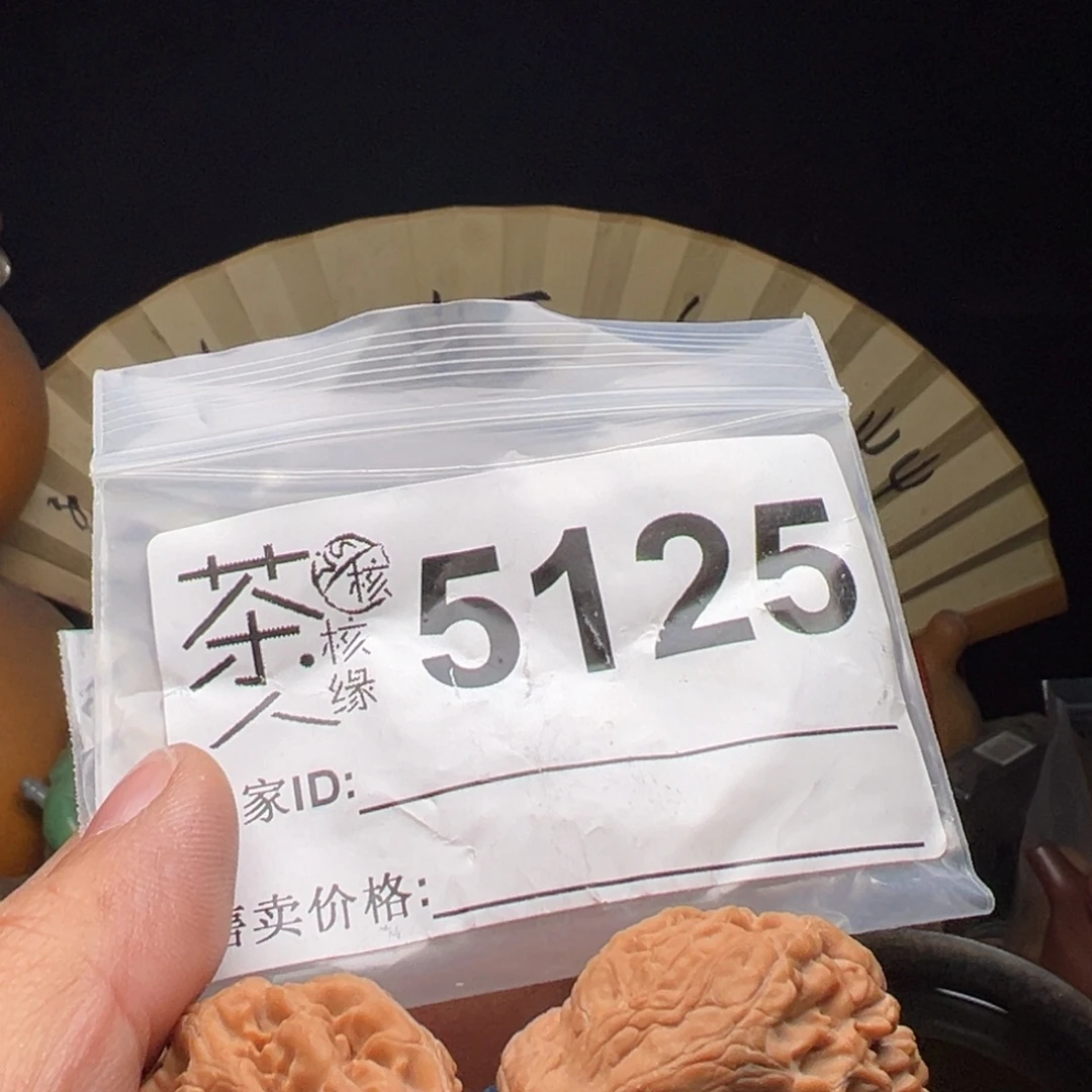 吊坠文玩核桃我们