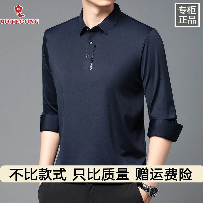 梦娇春秋轻奢长袖薄款T恤中年翻领亲肤爸爸polo衫男款男装上衣