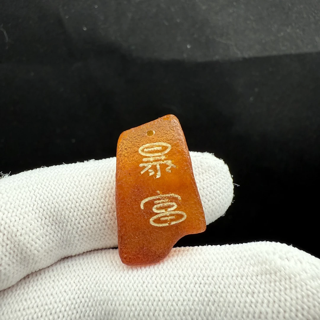 J7253天然原矿俄料蜜蜡 原皮牌子 16*26mm支持复检