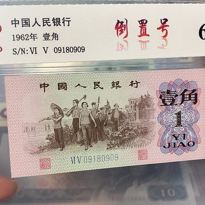 倒置09180909，，，，，。