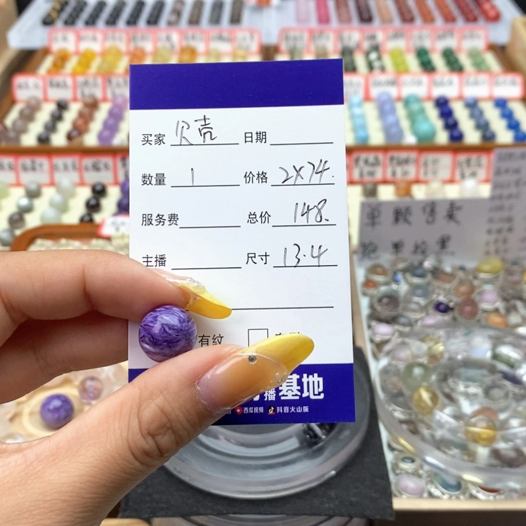 未镶嵌手链水晶贝*