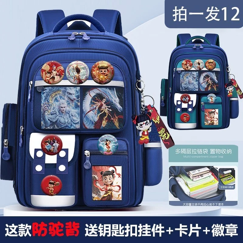 超轻新款轻便小学生书包儿童一二三六年级护脊大容量双肩背包减负