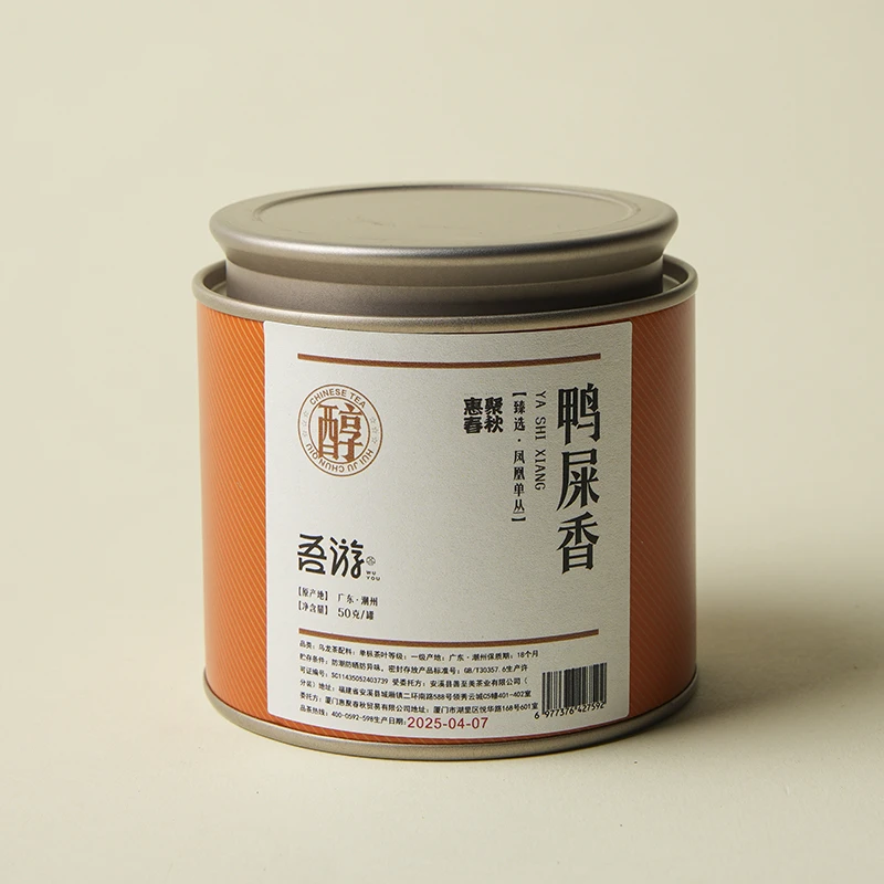 喜嘉茶器鸭屎香凤凰单丛高档茶叶