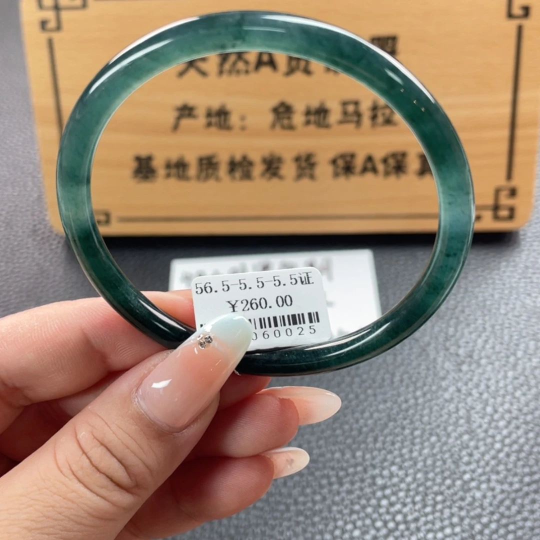 【闪购商品】翡翠手镯未镶嵌手镯