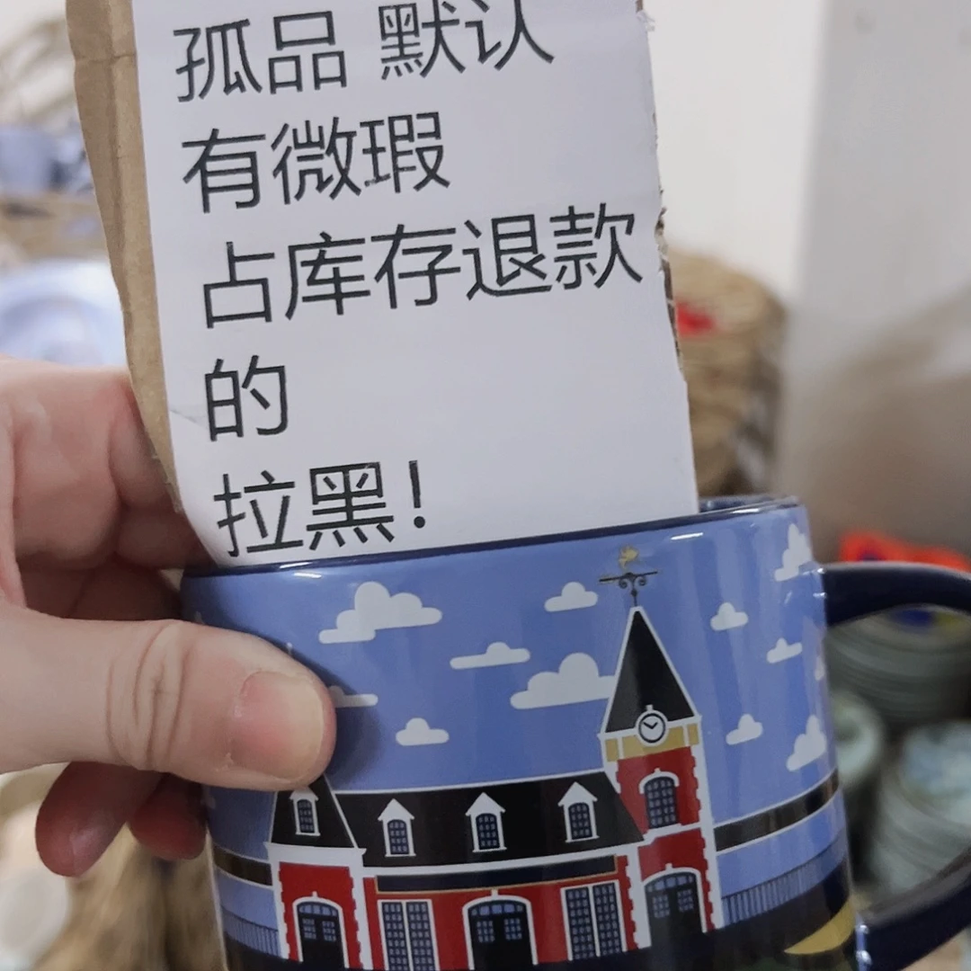微瑕满20包邮可爱