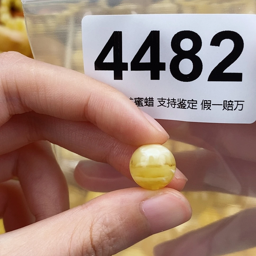 蜜蜡未镶嵌珠宝奇石12.8