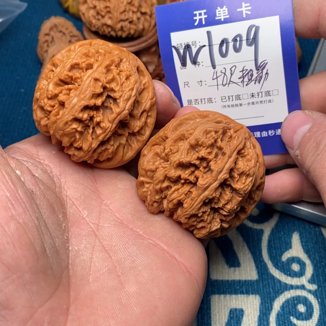 文玩核桃把件文玩