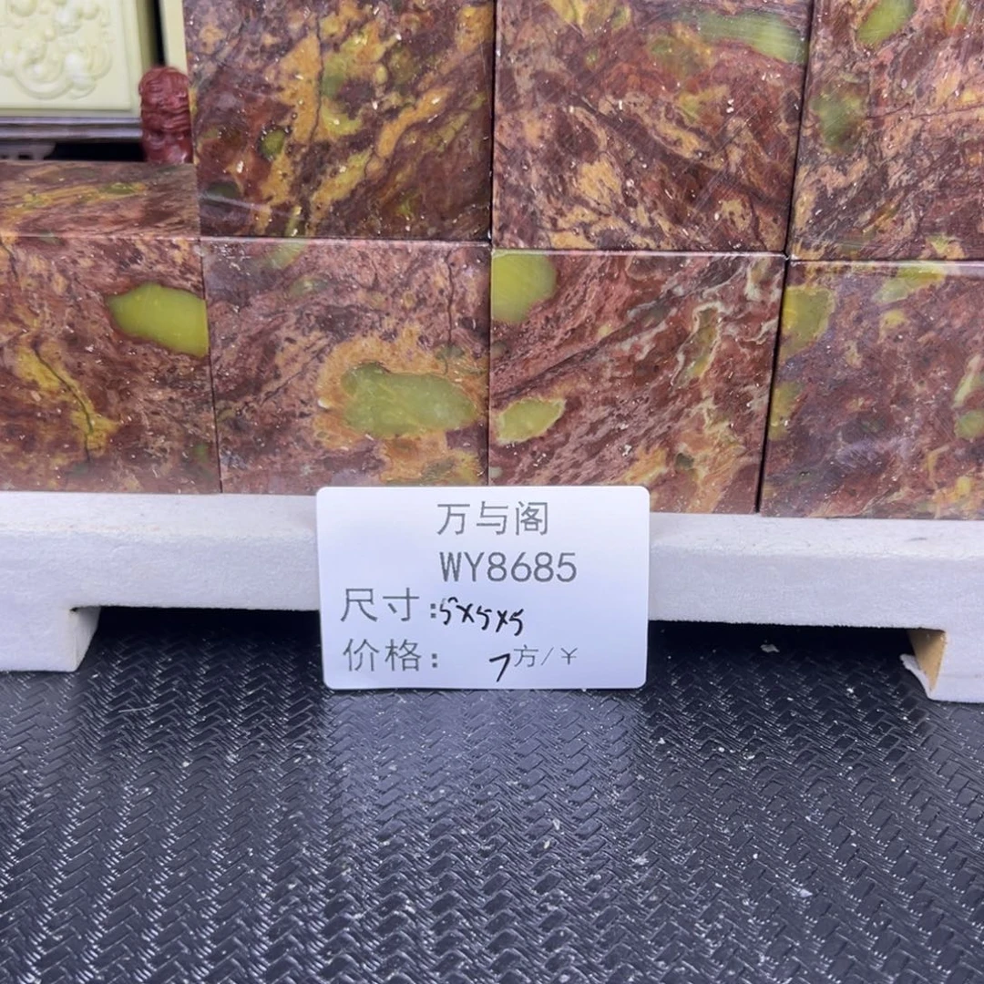 小***么青田石青田石印章