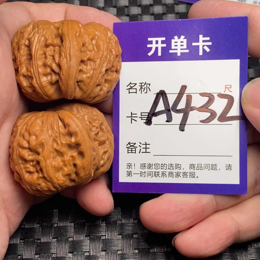 文玩核桃吊坠 好果子