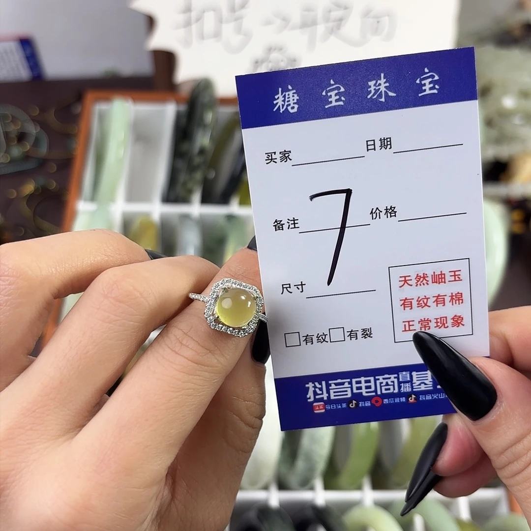 蛇纹石玉手镯未镶嵌T****制