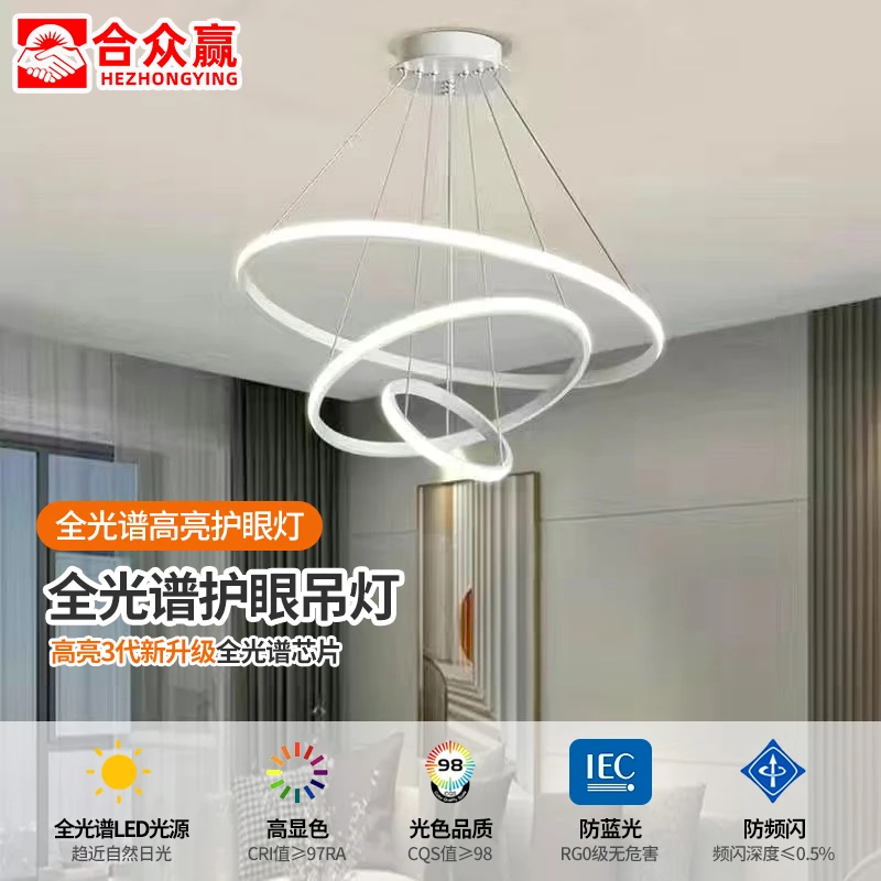 大气网红led吊灯简约现代家用轻奢北欧创意卧室灯餐厅灯具