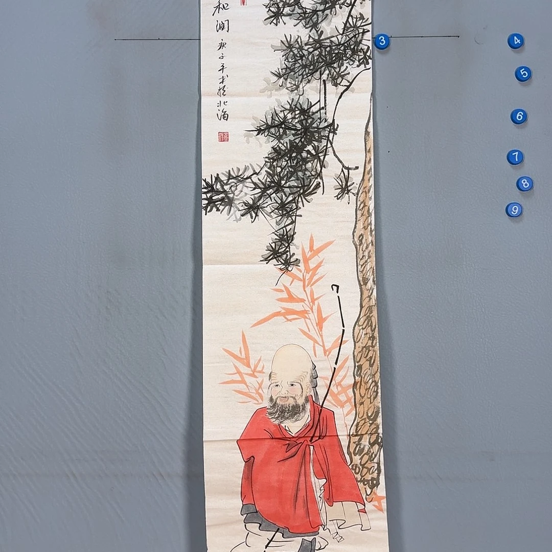 国画242 啦啊啦啦啊啦啦啦啊了