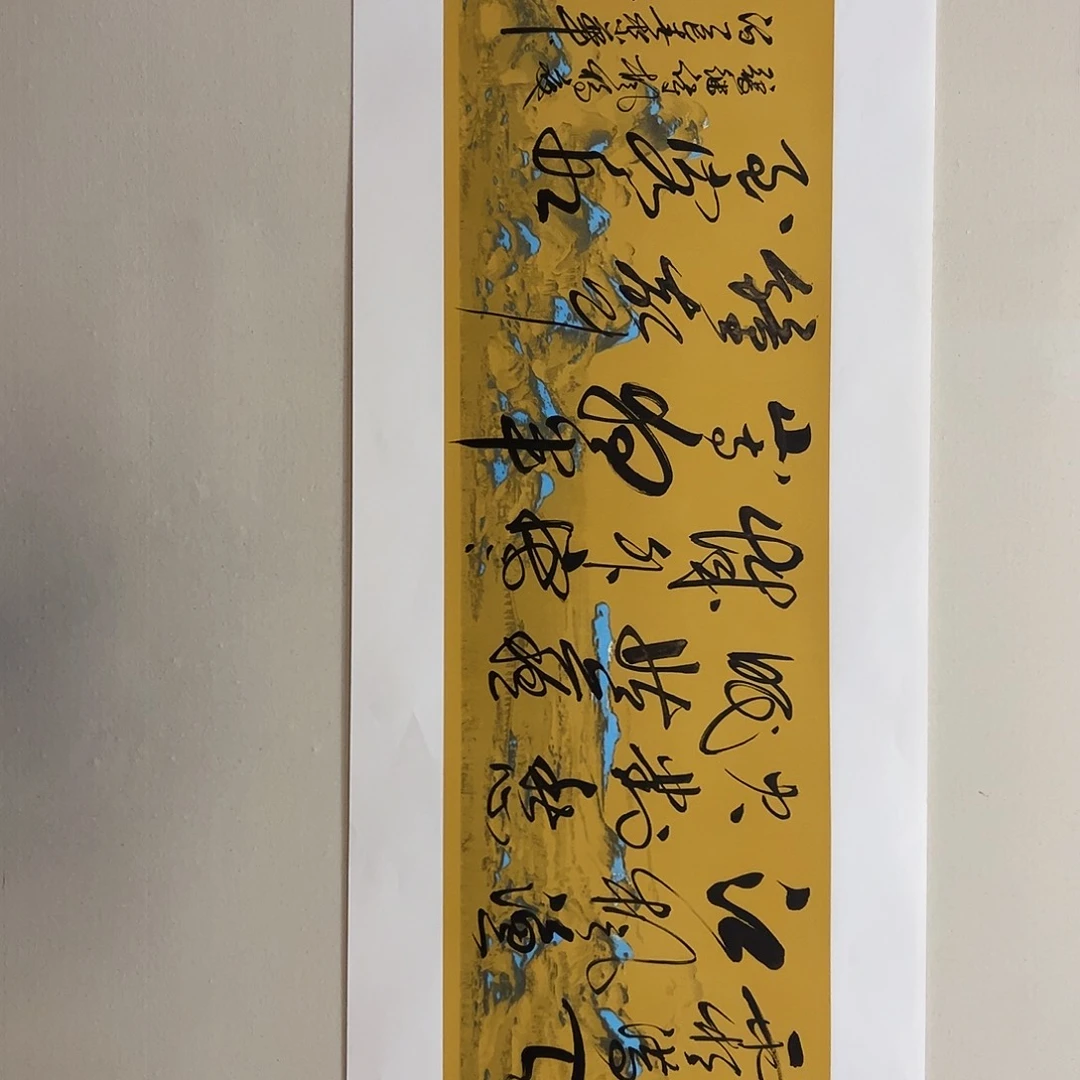 国画书法作品欣赏，书法