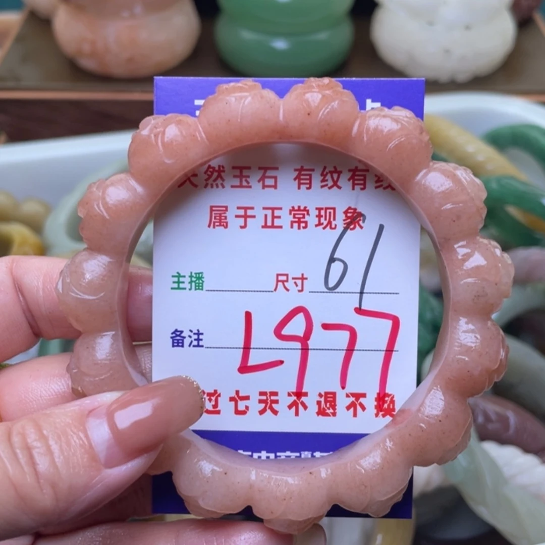 【闪购商品】未镶嵌手镯（圆镯）石英质玉