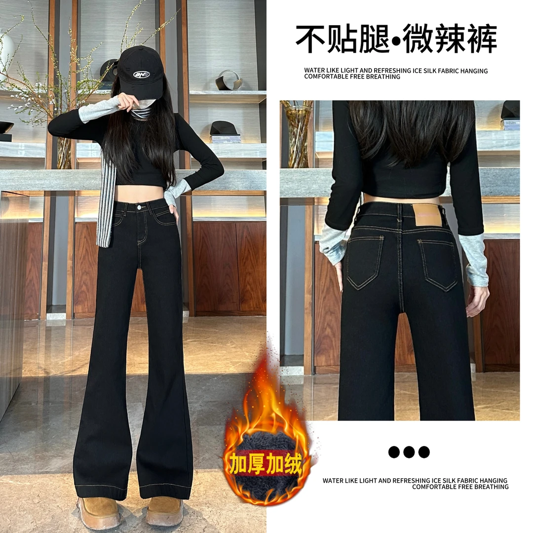 壹小个子百搭经典款黑色窄版直筒高腰不贴腿黑金走线微喇牛仔裤