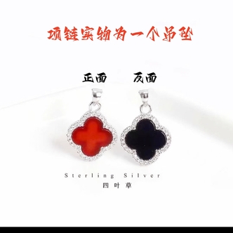 链子足银 四叶草双面项链女轻奢气质百搭
