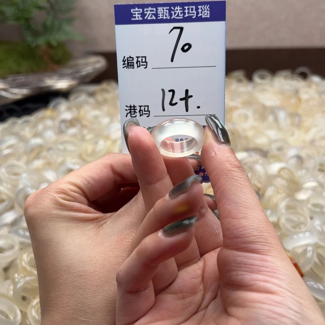 玛瑙/玉髓戒指未镶嵌