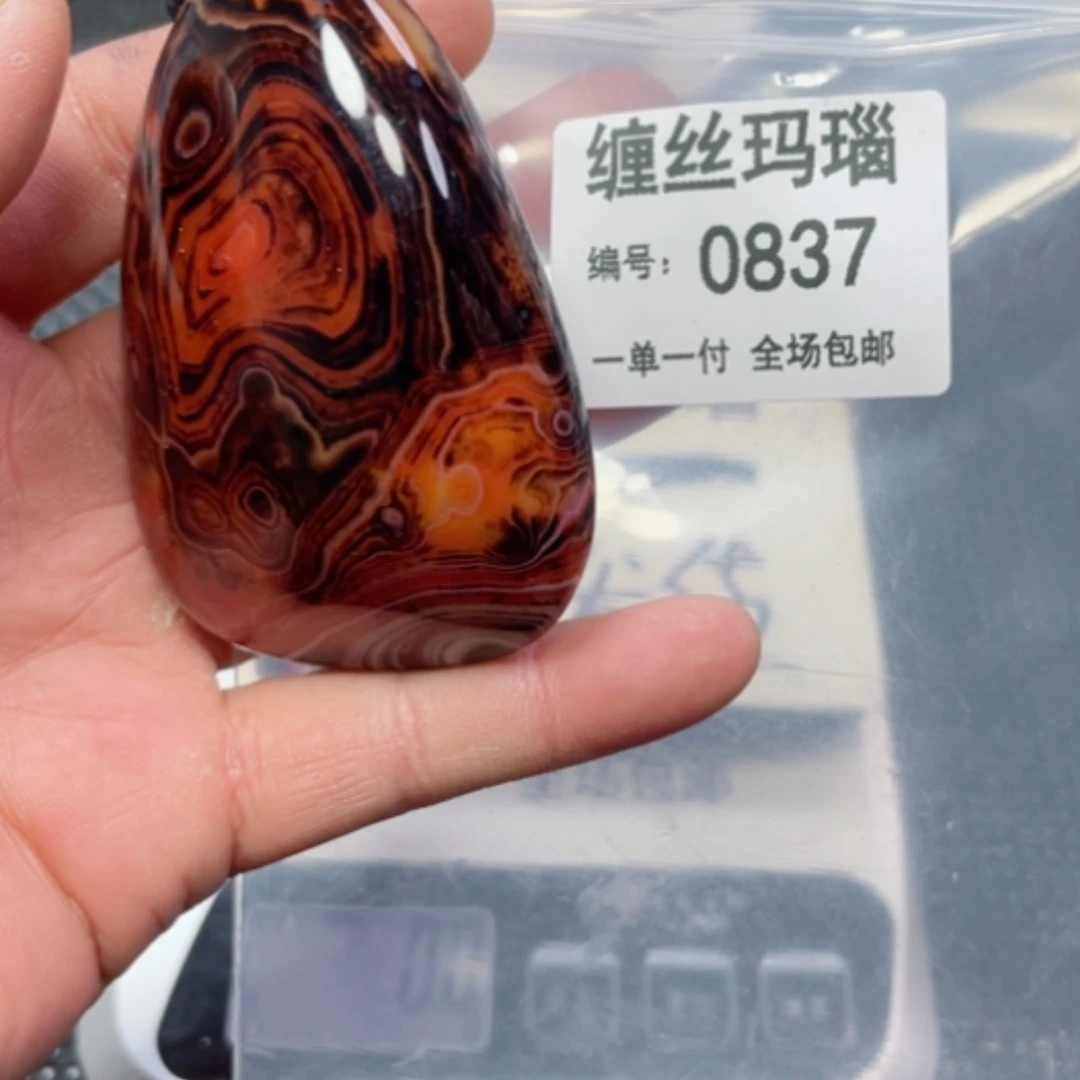 【闪购商品】玛瑙/玉髓颈饰未镶嵌