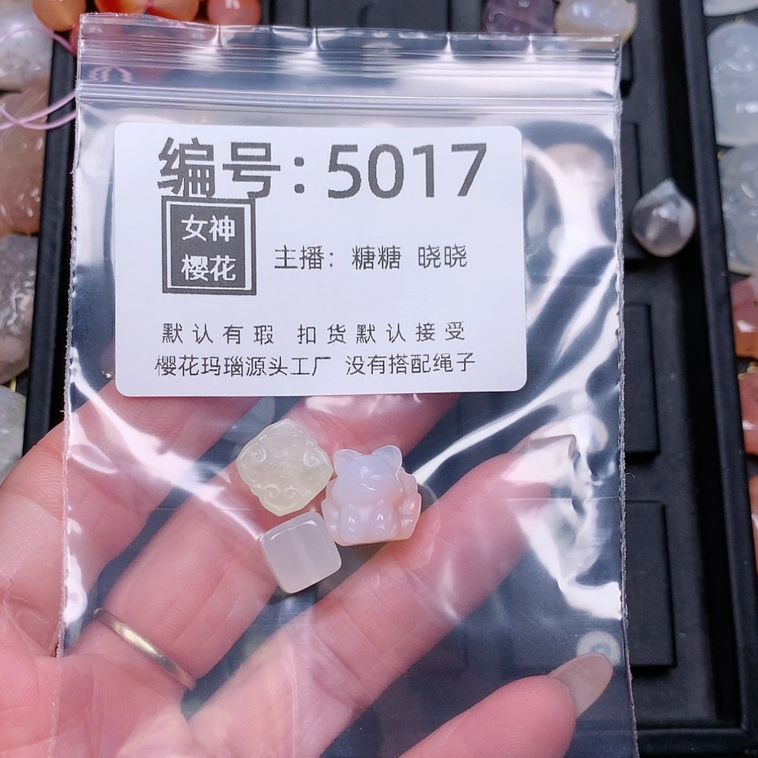 玛瑙/玉髓颈饰合金宓*