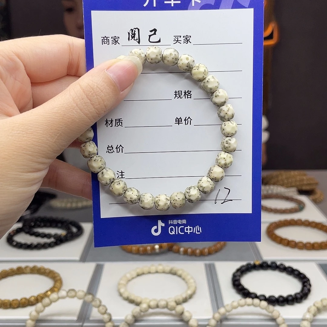 手串星月菩提星月手串